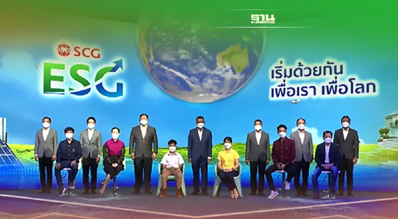 SCG 108 ปี ประกาศกลยุทธ์ ESG ทั้งองคาพยพ
