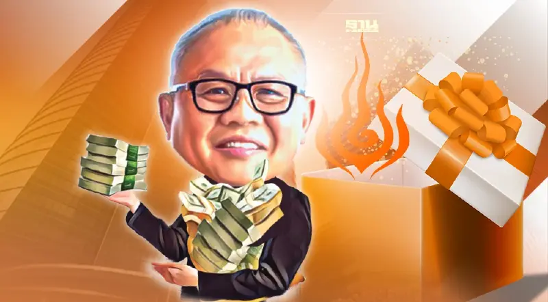 แกะกล่อง"ของขวัญปีใหม่" กระทรวงพลังงาน แจกอะไร เงื่อนไขอย่างไร เช็กเลย