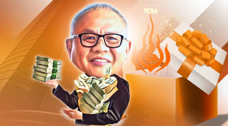 แกะกล่อง"ของขวัญปีใหม่" กระทรวงพลังงาน แจกอะไร เงื่อนไขอย่างไร เช็กเลย แกะกล่อง"ของขวัญปีใหม่" กระทรวงพลังงาน แจกอะไร เงื่อนไขอย่างไร เช็กเลย
