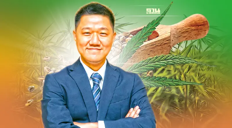 EE จับมือ CW คว้าใบอนุญาตเพาะปลูกกัญชง