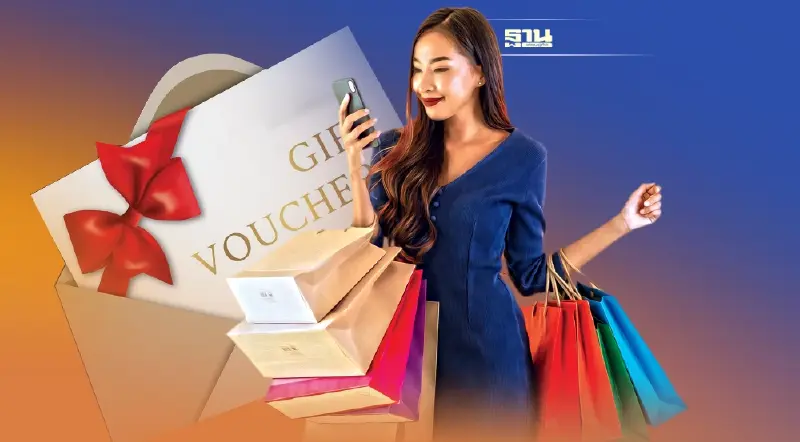 ช้อป “อี-วอยเชอร์” อย่างไรไม่ให้ถูกหลอก สูญเงิน อดเที่ยว