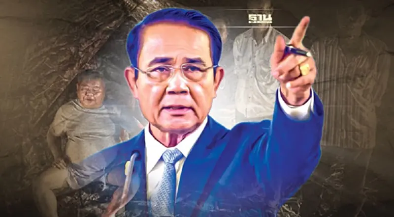 "คดีเสือดำ"นายกฯสั่งสกัดชายแดนกันคนหนีคดี "คดีเสือดำ"นายกฯสั่งสกัดชายแดนกันคนหนีคดี