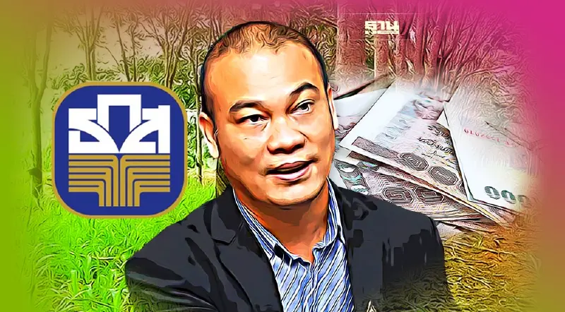 อัพเดท“ประกันรายได้ยางพา” ธ.ก.ส. นัดโอน วันที่ 9 ธ.ค. มอบเป็นของขวัญปีใหม่