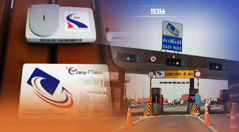 ขึ้นทางด่วนต้องรู้ ส่อง 4 ขั้นตอนติดตั้งบัตร Easy Pass ง่ายๆแค่ คลิกเดียว