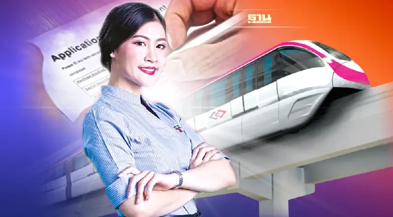 บีทีเอสเปิดรับสมัครพนักงานจำนวนมาก รับรถไฟฟ้าโมโนเรลสายสีชมพู-สีเหลือง