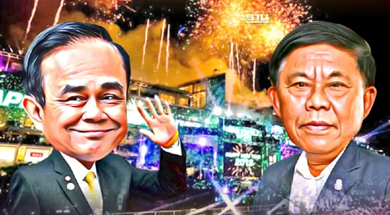 บิ๊กตู่ เคลียร์ อัศวิน ยันไม่ห้ามเอกชนจัดปีใหม่ แค่ยกเลิกจัด2งานของกทม. บิ๊กตู่ เคลียร์ อัศวิน ยันไม่ห้ามเอกชนจัดปีใหม่ แค่ยกเลิกจัด2งานของกทม.
