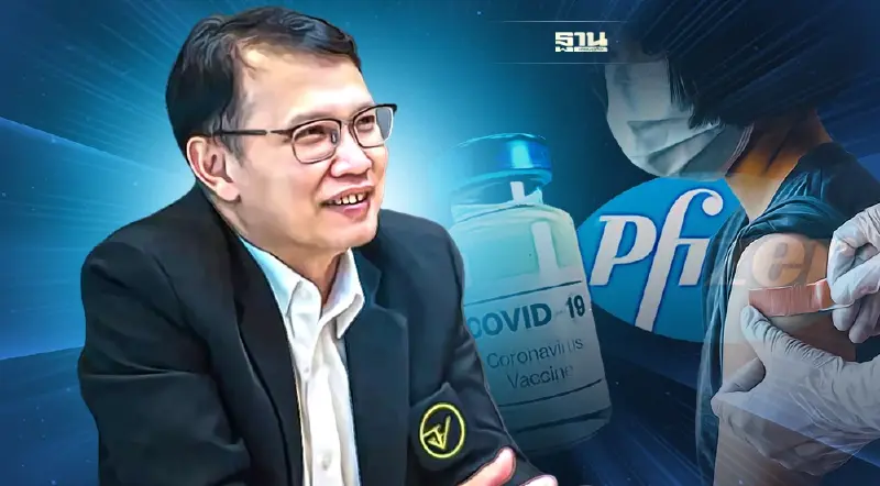 อย.อนุมัติฉีดวัคซีนไฟเซอร์ในกลุ่มเด็ก 5-11 ปี