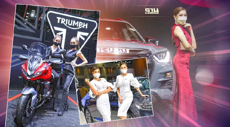 ส่องพริตตี้ Motor Expo 2021 สวยทะลุแมสก์