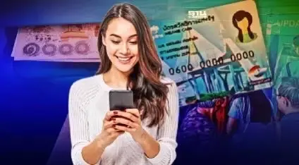 บัตรสวัสดิการแห่งรัฐบัตรคนจนล่าสุด 1,000  กรมบัญชีกลาง โอนเข้าวันไหนดูด่วน