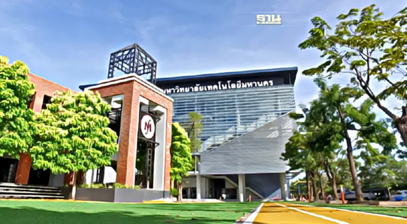ม.เทคโนโลยีมหานคร “ขึ้นแท่นอันดับหนึ่ง ม.เอกชนของไทย” ม.เทคโนโลยีมหานคร “ขึ้นแท่นอันดับหนึ่ง ม.เอกชนของไทย”