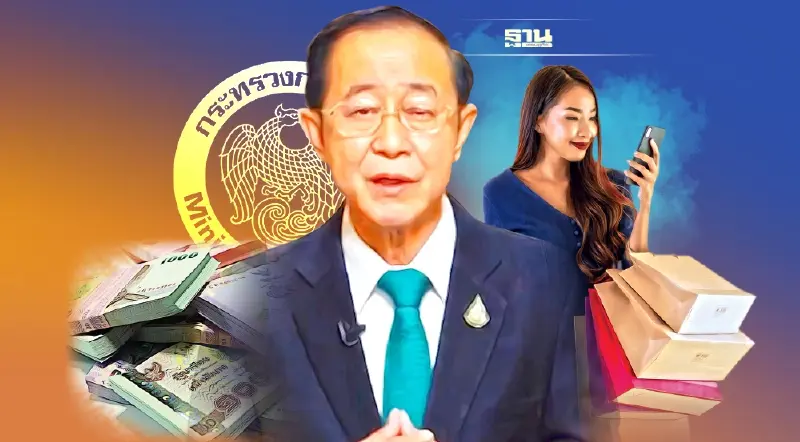 “อาคม”ย้ำใช้มาตรการคลัง กระตุ้นกำลังซื้อในประเทศต่อเนื่อง