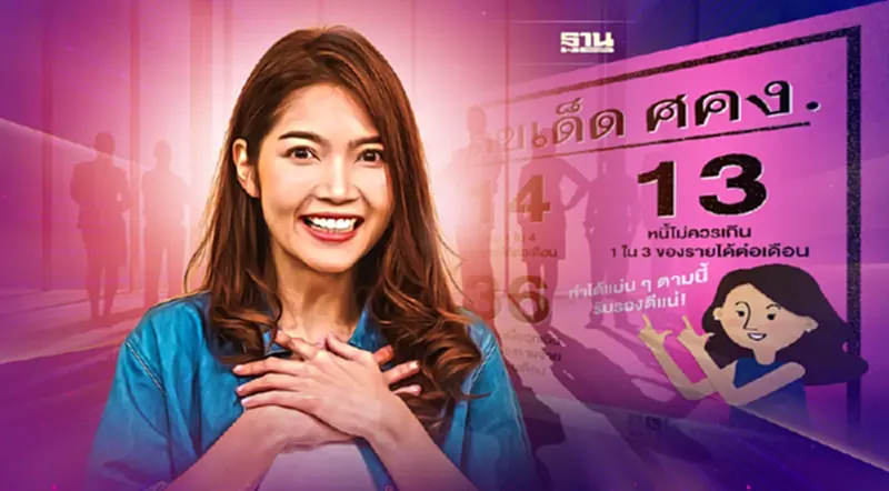 ศคง.ให้เลขเด็ด 3 ชุด ใครตาม สุขภาพการเงินดีแน่นอน ศคง.ให้เลขเด็ด 3 ชุด ใครตาม สุขภาพการเงินดีแน่นอน