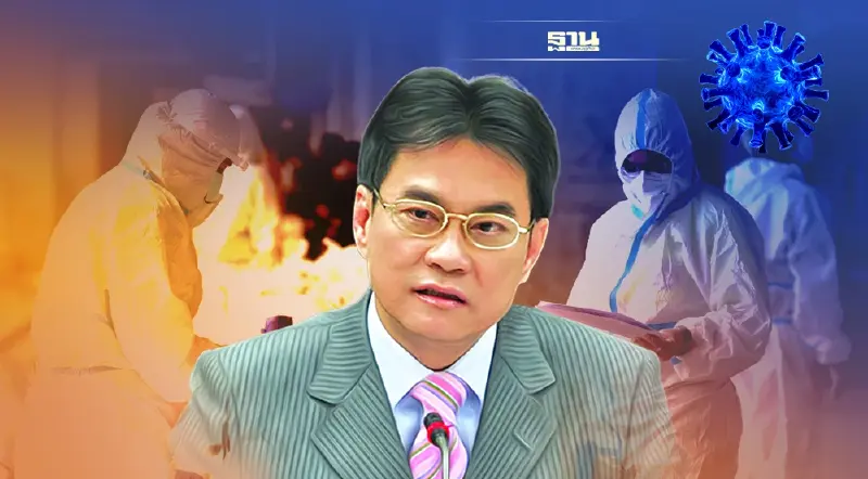 โอมิครอน ระบาดหนัก  “จุรินทร์” สั่งทูตพาณิชย์ทั่วโลกเกาะติด