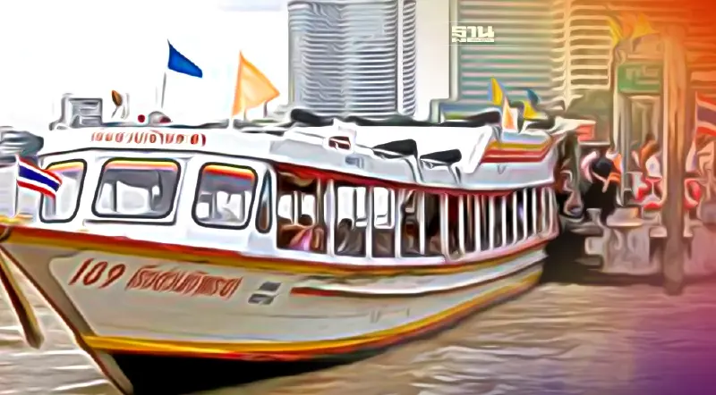 บริการเรือข้ามฟากฟรี ร่วมพิธีวางศิลาฤกษ์พระบรมราชานุสาวรีย์ ร.9