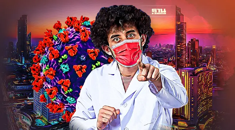 โอมิครอนในไทยกับ 5 ข้อสรุป อิทธิฤทธิ์ อาการ กรณีคลัสเตอร์จากฝรั่งเศส เช็กเลย