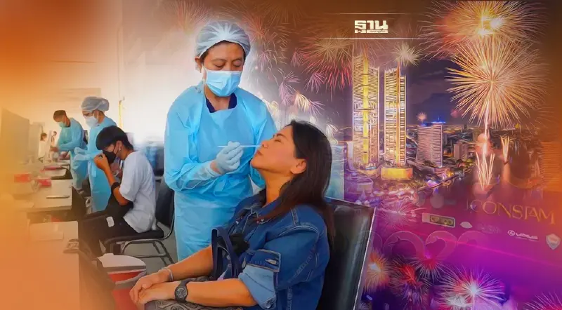 ‘ไอคอนสยาม’ ตรวจเข้ม ATK นับถอยหลังเคาท์ดาวน์ 2022