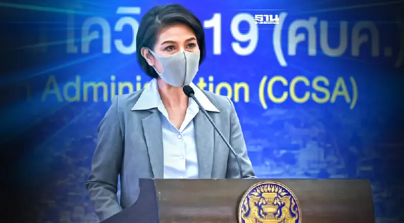 "อาการโอมิครอน" ศบค.เผยข้อมูลเบื้องต้น มีอาการไอมากที่สุด "อาการโอมิครอน" ศบค.เผยข้อมูลเบื้องต้น มีอาการไอมากที่สุด