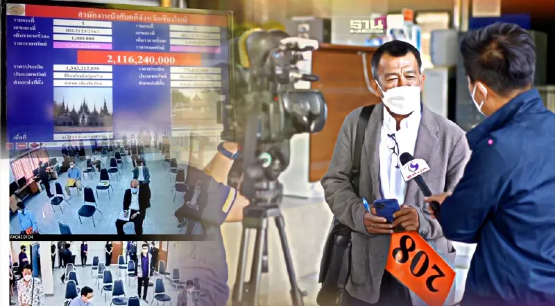 เปิดขายทอดตลาด "ดาราเทวี" บิ๊กอสังหาเชียงใหม่สู้ไม่ไหว ลดเหลือ 1.9 พันล้าน