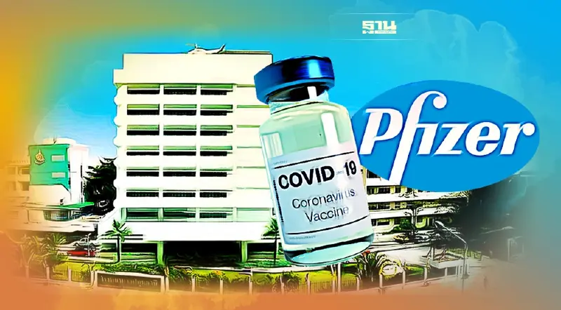 โรงพยาบาลปทุมธานี เปิดลงทะเบียนฉีดวัคซีนไฟเซอร์ เช็คที่นี่