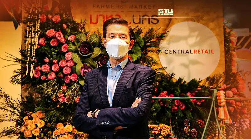 เปิด“ตลาดจริงใจ มาหา…นคร” โปรเจ็คหนุนเกษตรกรไทย จาก"เซ็นทรัล รีเทล"