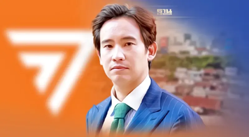ก้าวไกล ยื่นก.ม.ลูก 2 ฉบับ ชี้ พ.ร.ป.พรรคการเมือง ต้องลดอำนาจยุบพรรค ก้าวไกล ยื่นก.ม.ลูก 2 ฉบับ ชี้ พ.ร.ป.พรรคการเมือง ต้องลดอำนาจยุบพรรค