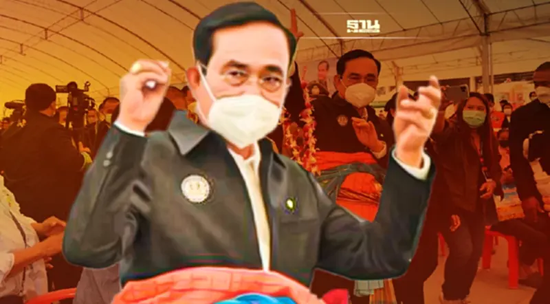บิ๊กตู่ เยือนสุพรรณฯ ลุย "ประกันรายได้ข้าว-สินเชื่อชะลอการขายข้าวเปลือก" บิ๊กตู่ เยือนสุพรรณฯ ลุย "ประกันรายได้ข้าว-สินเชื่อชะลอการขายข้าวเปลือก"