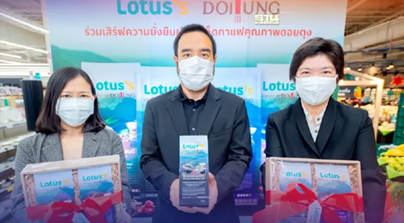 โลตัสเปิดตัวกาแฟแท้คั่วบดแบรนด์ โลตัส หนุนโครงการพัฒนาดอยตุงฯ โลตัสเปิดตัวกาแฟแท้คั่วบดแบรนด์ โลตัส หนุนโครงการพัฒนาดอยตุงฯ