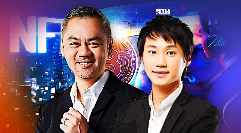 LOVEiS ผนึก Bitkub นำผลงานศิลปินขายบน NFT Marketplace