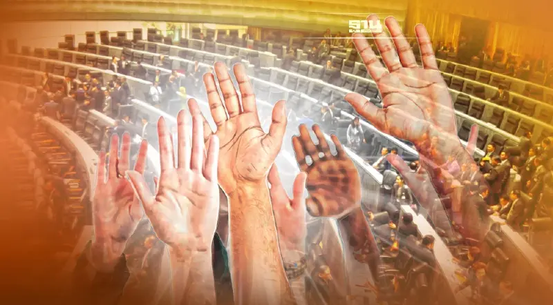 ประชุมสภาล่มซ้ำซาก  ฝ่ายค้านโต้รัฐบาล ไม่รักษาองค์ประชุม