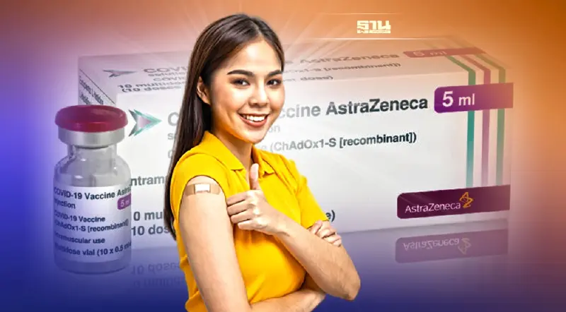 ฉีดวัคซีนแอสตร้าเซนเนก้ากระตุ้นเข็ม 3 รับมือ "โอมิครอน" ได้