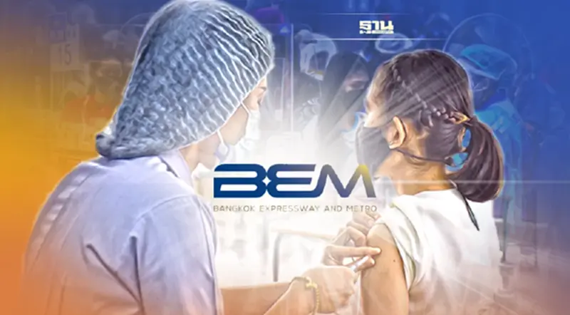 ข่าวดี! BEM ขยายเวลาฉีดวัคซีน ซิโนฟาร์ม เข็มที่ 1 ให้ประชาชนฟรี ข่าวดี! BEM ขยายเวลาฉีดวัคซีน ซิโนฟาร์ม เข็มที่ 1 ให้ประชาชนฟรี