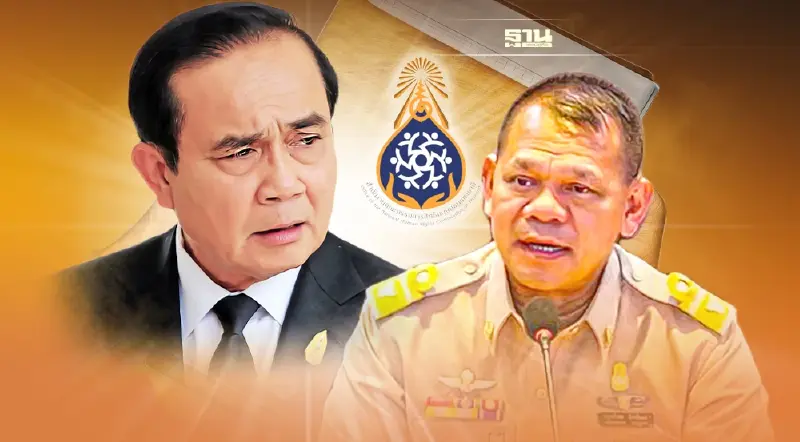 เปิดเอกสารศอ.บต.ถึง บิ๊กตู่แจงมติ2องค์กรอิสระ ปมรับฟังความเห็นนิคมฯจะนะ