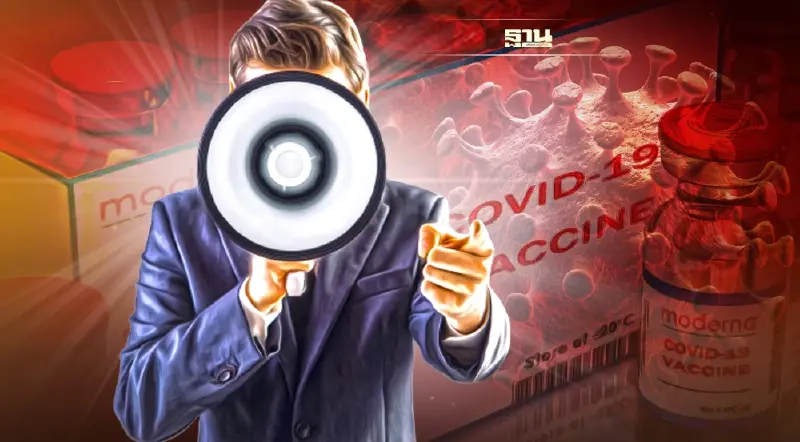 ซีอีโอ ‘โมเดอร์นา’เตือนวัคซีนโควิดประสิทธิภาพลด เมื่อเจอ"โอไมครอน"