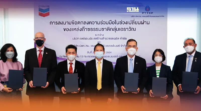 เชฟรอน ส่งต่อแหล่งเอราวัณ ให้ปตท.สผ.เข้าติดตั้งแท่นผลิตปิโตรเลียม