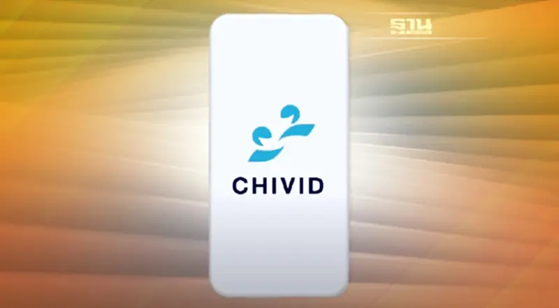 CHIVID เพื่อ ชีวิต CHIVID เพื่อ ชีวิต