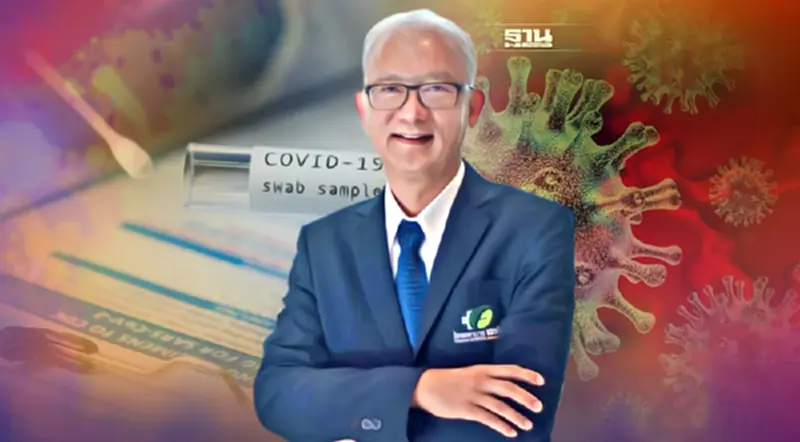 "โอมิครอน" พ่นพิษ เอกชนต่อคิวตรวจเชื้อโควิด RT- PCR "โอมิครอน" พ่นพิษ เอกชนต่อคิวตรวจเชื้อโควิด RT- PCR
