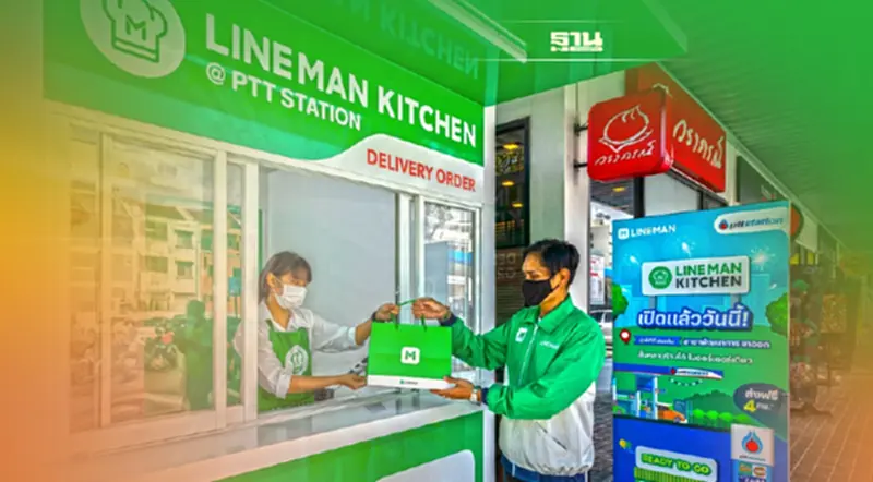 โออาร์ผุด "LINE MAN Ready To Go" ต่อยอดธุรกิจนำร่องปั๊ม ปตท. พัฒนาการขาออก โออาร์ผุด "LINE MAN Ready To Go" ต่อยอดธุรกิจนำร่องปั๊ม ปตท. พัฒนาการขาออก