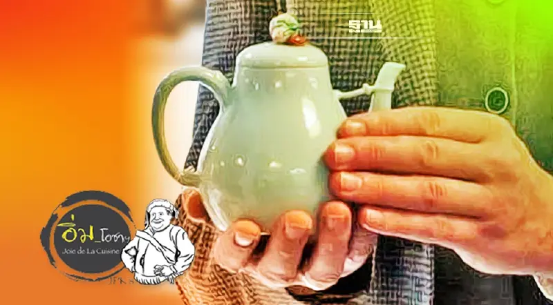 รสน้ำ 2 และป้านชา