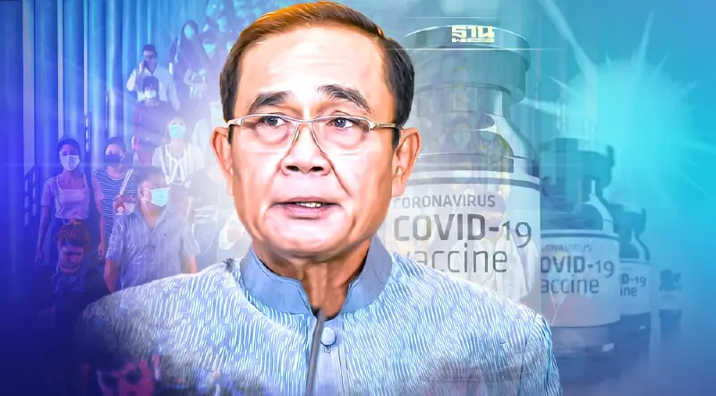 นายกฯขอบคุณคนไทย ฉีดวัคซีนใกล้แตะ 100 ล้านโดส