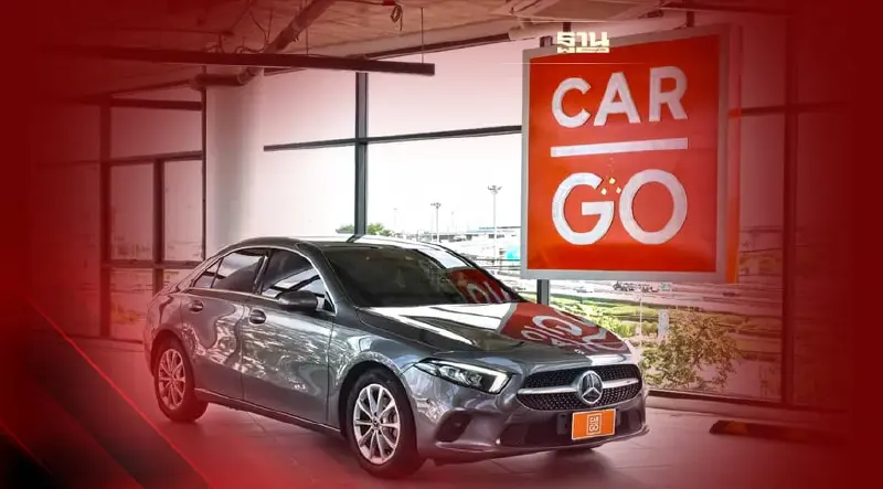 คาร์ โก อัดโปรโมชัน Happy New Year Happy New Car ซื้อรถมือสองแถมทอง