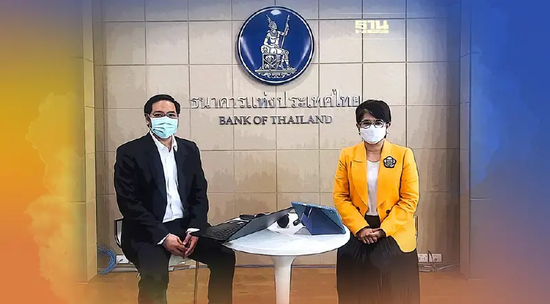 ธปท.เล็งเปิดให้บริการโครงสร้างพื้นฐานกลางครึ่งหลังปี65