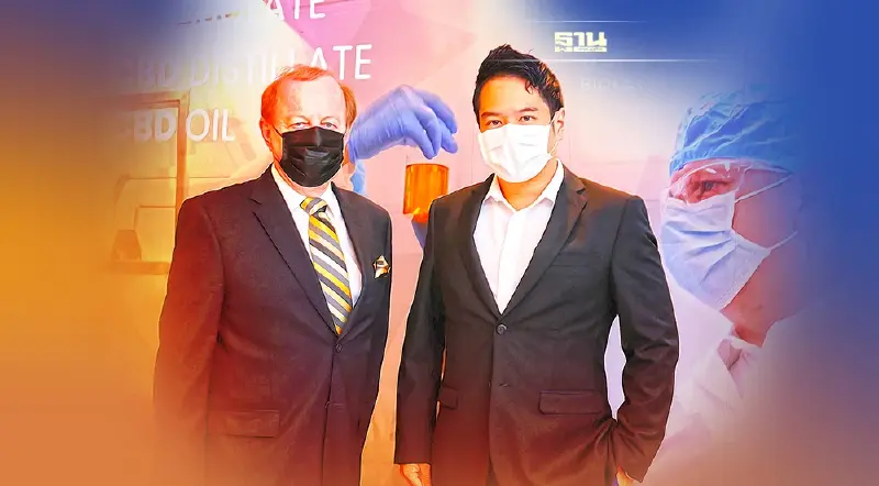 ซาลัส ไบโอซูติคอล เตรียมส่งมอบCBD และTHC ล็อตแรกป้อนตลาดไทย-ต่างประเทศ