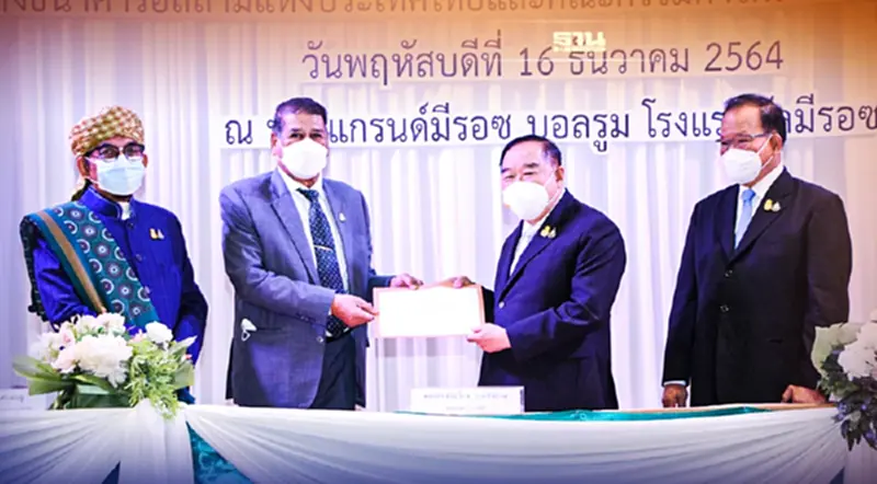 "บิ๊กป้อม" ดันไอแบงก์ปล่อยสินเชื่อผ่านมัสยิด1,000แห่งปี 65 ลดเหลื่อมล้ำ "บิ๊กป้อม" ดันไอแบงก์ปล่อยสินเชื่อผ่านมัสยิด1,000แห่งปี 65 ลดเหลื่อมล้ำ