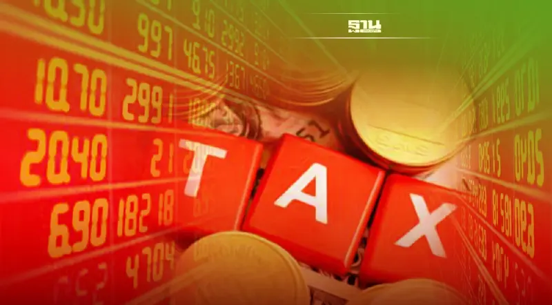 ตลท.วอนรัฐ ให้เวลานักลงทุนปรับตัว ก่อนเก็บภาษีซื้อขายหุ้น ตลท.วอนรัฐ ให้เวลานักลงทุนปรับตัว ก่อนเก็บภาษีซื้อขายหุ้น