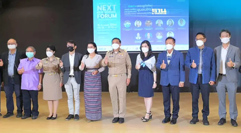 เชียงใหม่ระดมทำโรดแมป"เศรษฐกิจใหม่-นิเวศใหม่"พลิกฟื้นเมือง เชียงใหม่ระดมทำโรดแมป"เศรษฐกิจใหม่-นิเวศใหม่"พลิกฟื้นเมือง