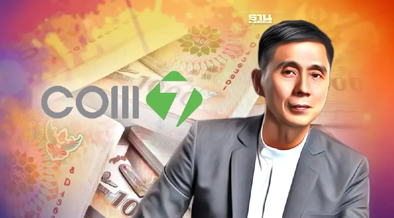 เปิดพอร์ต 2.6 หมื่นล้าน "สุระ คณิตทวีกุล" เศรษฐีหุ้นหน้าใหม่ท็อป 10