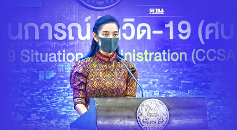 ศบค.แจงการปรับมาตรการป้องกันโควิดช่วง"โอมิครอน"ระบาด ศบค.แจงการปรับมาตรการป้องกันโควิดช่วง"โอมิครอน"ระบาด