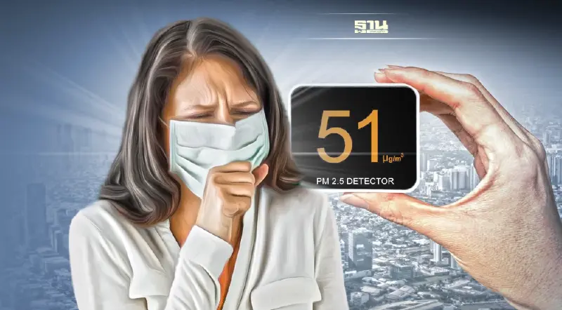 เช็คค่าฝุ่น PM2.5 วันนี้ เกินมาตรฐาน 3 จังหวัด แนวโน้ม 7 วันข้างหน้าพุ่งขึ้น