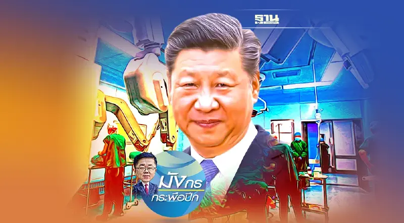 เมื่อหน้าตาเฮลท์แคร์จีน ถูกปรับโฉมครั้งใหญ่ (3)