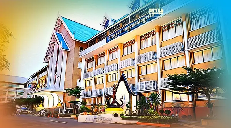 ของขวัญปีใหม่ 2565 กระทรวงเกษตรและสหกรณ์ เปิดสถานที่ท่องเที่ยวให้เช็คอิน